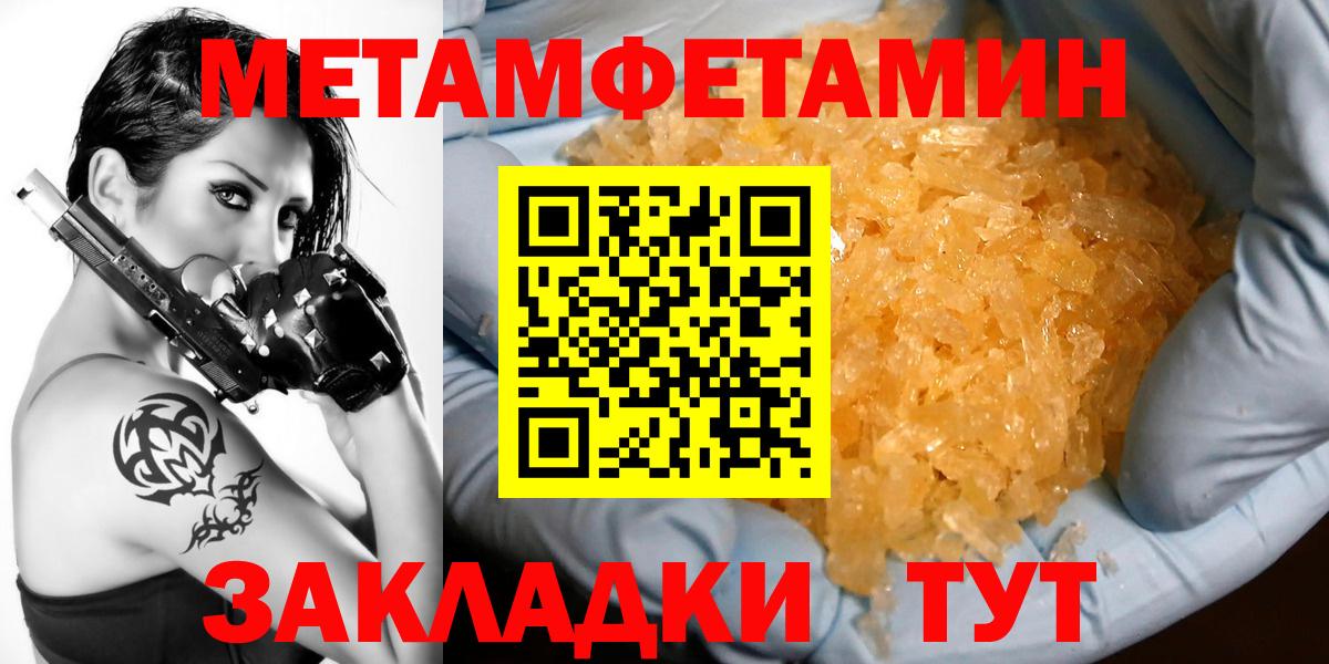 АМФ Розовый  Вход с VPN  Тимашёвск 