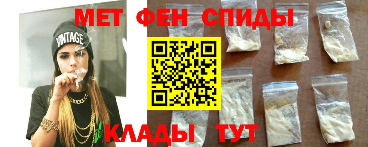 АМФ Розовый Тимашёвск