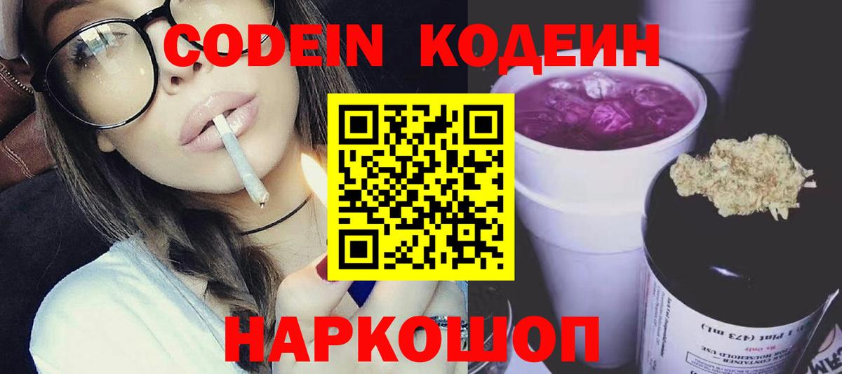 ГАШ  МЕТАМФЕТАМИН  Конопля  LSD-25  Тимашёвск  ГАШИШ  Где продают наркотики?  Вход с VPN  МЕФ   Меф МЯУ МЯУ 