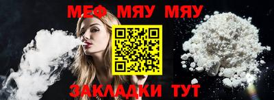 мескалин Пенза