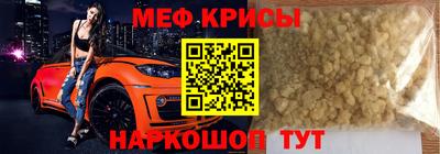 мдма Партизанск