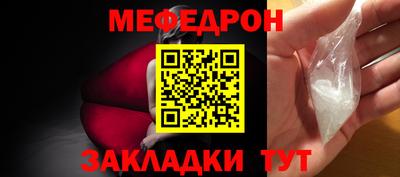 мдма Партизанск