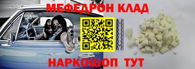мескалин Пенза