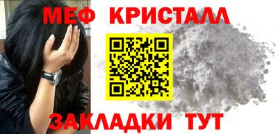 мескалин Пенза