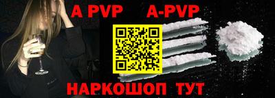 a pvp Первоуральск