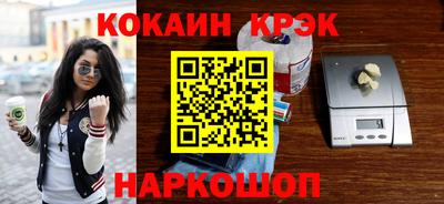 мескалин Пенза