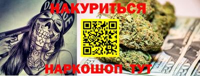 мескалин Пенза