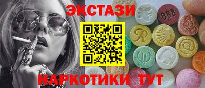 мескалин Пенза