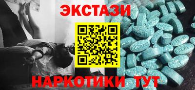 мдма Партизанск