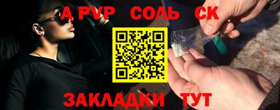 a pvp Первоуральск