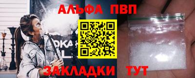 a pvp Первоуральск