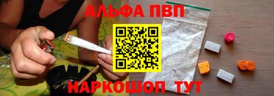 мдма Партизанск