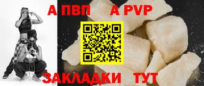 мескалин Пенза