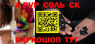 мдма Партизанск