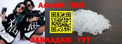 мдма Партизанск
