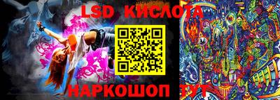 мдма Партизанск