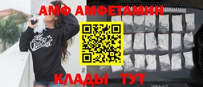 мдма Партизанск