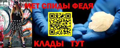 мдма Партизанск
