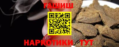 мдма Партизанск