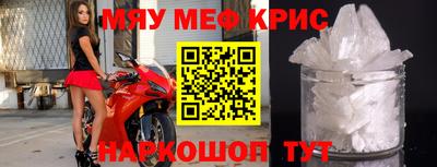 мескалин Пенза