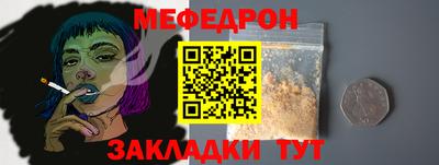 мескалин Пенза