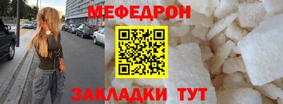 мдма Партизанск
