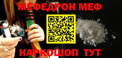 мдма Партизанск