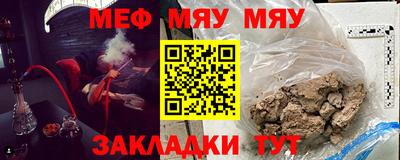 мескалин Пенза