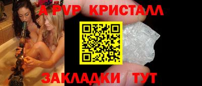 мескалин Пенза