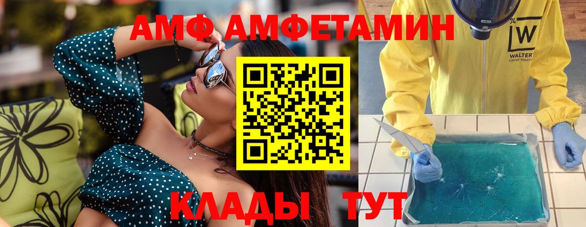 Тимашёвск  Метамфетамин витя  Вход с VPN  МЕТАМФЕТАМИН  Метамфетамин витя 